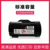 Cartucho de Toner Fuji Xerox P355D Cartucho para Impressora Fuji Xerox P355d P355db M355df