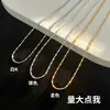 Venta Caliente Transfronteriza Caja Universal Chapada en Oro de 24K Cadena de Extensión para Collar Cadena Sencilla Cadena para Clavícula Accesorios de Transmisión en Vivo