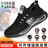 Zapatos de protección laboral transfronterizos para hombre, con cabeza de acero, antigolpes, antipinchazos, impermeables, ligeros y cómodos, zapatos de trabajo de seguridad al por mayor