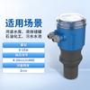 Medidor de nivel ultrasónico con radar dividido integrado, sensor electrónico de marca de aceite, medidor de nivel de agua para tanque de agua, medidor de nivel municipal