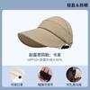 Sombrero de Sol de Ala Completa, Mismo Estilo que Ruth, Sombrero de Equitación con Protección Solar para Primavera y Otoño para Mujer, Adelgazante de Rostro, Gorra de Béisbol de Ala Ancha, Versátil