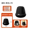 Protetores de Perna de Cadeira Espessos de Silicone Transfronteiriços, Antiderrapantes, Anti-Risco, com Placa de Ferro Embutida, Feltros Silenciosos, Proteção Universal para Pernas de Mesa, Cadeira e Banqueta