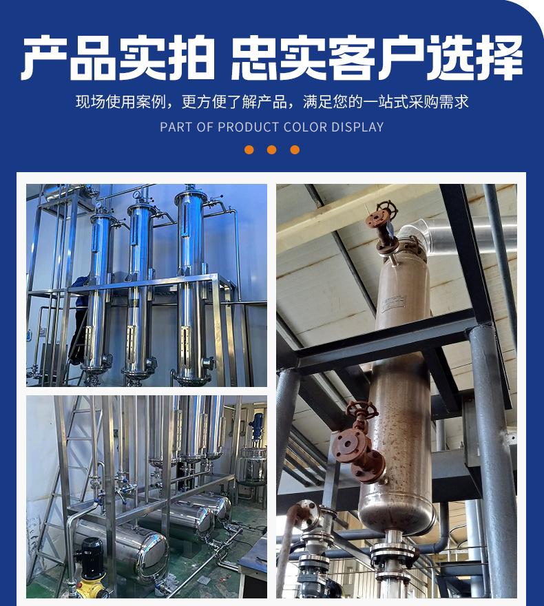 列管式热交换器_11