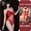 Lingerie Sexy Floral, Abertura na Virilha, Não Requer Tirar a Roupa, Uniforme Feminino de Renda Transparente, Camisola Sensual de Peça Única