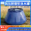 Tanque de Armazenamento de Água, Grande Capacidade, Bolsa de Água Espessa, Irrigação, Uso Agrícola, Resistente à Seca, Reservatório de Água Dobrável para Exterior, Pode Ser Armazenado