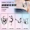 Pegatinas de Tatuaje Herbales de Mariposa y Florales para Mujeres, Impermeables, de Larga Duración, Gama Alta, Alto Valor Flor de Brazo, Brazo, Clavícula, Cintura Jugo