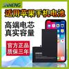Shuangneng Original Adecuado para Baterías Apple 12 13 Gran Capacidad 11/XS/5/6/8 Al por Mayor 7/14/15 Teléfono Móvil Duradero