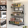 Estante de especias de cocina transfronterizo, estante para cuchillos de encimera, organizador de condimentos multifuncional, estante de almacenamiento de utensilios de cocina de múltiples capas