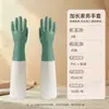 Guantes domésticos forrados de polar para el trabajo, lavado de platos, uso en la cocina, impermeables, cálidos, modernos, disponibles en varios colores, guantes de limpieza elegantes