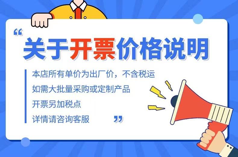 开票