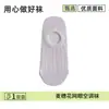 Calcetines Exclusivos para Mujer Verano Finos Antideslizantes Sin Talón Slip-on Calcetas Tipo Barco Malla Bajos Transpirables Invisibles Cortos ins