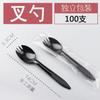 Cucharas Desechables, Empaquetadas Individualmente, Cucharas Transparentes, Tenedores para Postre, Cucharas para Pastel, Cucharas Escarchadas, Empaque para Catering para Llevar