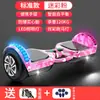 Patinete Elétrico de Equilíbrio Automático Leve para Meninas de 1 a 4 Anos, Rodas de 3 Polegadas, Rodas Duplas, Adequado para Estudantes, Adultos e Crianças, com Luzes Piscantes