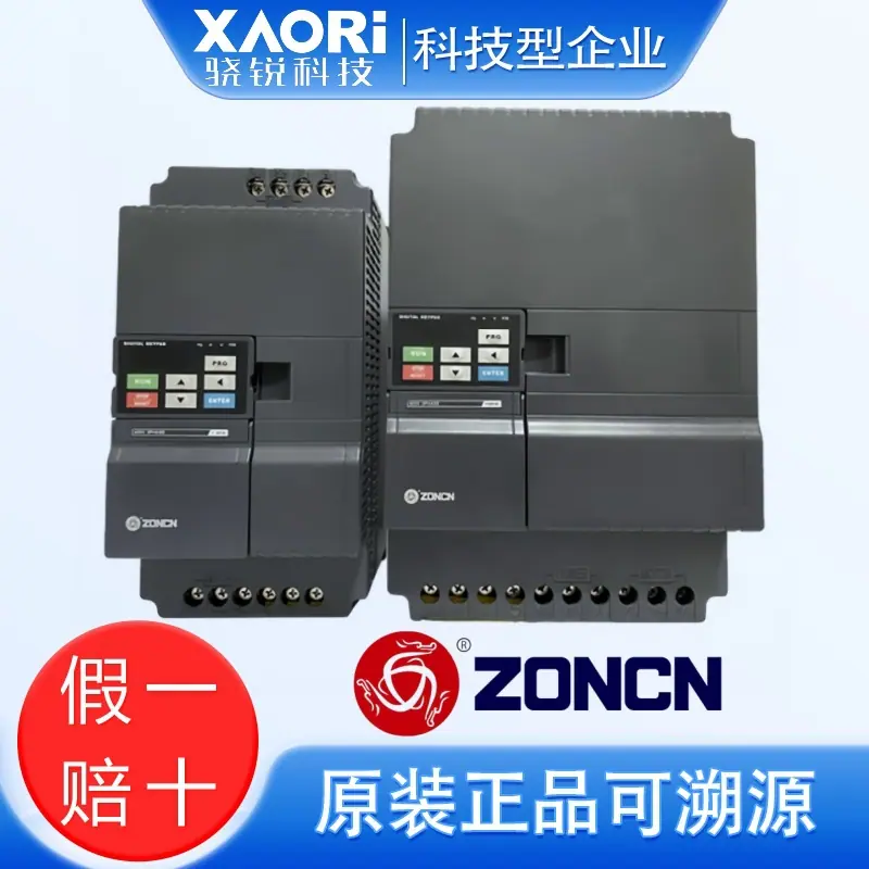 Z2000系列众辰变频器主图 (4).jpg