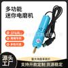 Pluma de Grabado Personalizada de 5V para Aficionados, Herramienta de Pulido y Perforación, Taladro Eléctrico, Herramienta de Tallado de Jade