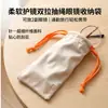 Bolsa para Óculos de Fibra Ultra Fina com Fechamento Duplo de Cordão, Anti-Risco, Bolsa de Armazenamento Portátil, Bolsa Multifuncional para Óculos de Sol