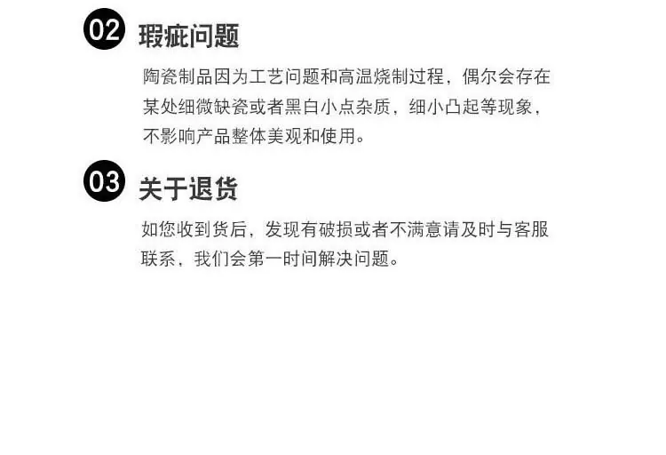 详情页_13.jpg