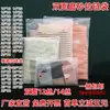 Etiquetas de Aviso Foscas à Pronta Entrega para Sacos com Zíper para Roupas, Sacos de Embalagem Espessados de Eva para Calças, Sacos Transparentes Horizontais com Zíper