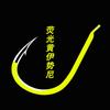 Cor Amarelo fluorescente Isany azul vermelho Japonês alto teor de carbono farpado espinhos anzóis de pesca a granel atacado