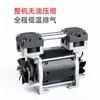 Jinsui Technology 220V50Hz130W Compressor de Ar Sem Óleo Bomba de Ar Pequena Silenciosa Compressor Compressor de Ar Portátil