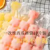 Molde para Cubitos de Hielo Casero Caja de Hielo Molde para Cubitos de Hielo Bolsa Desechable Cuadrada Pequeña Bolsa con Cierre Automático para Cubitos de Hielo