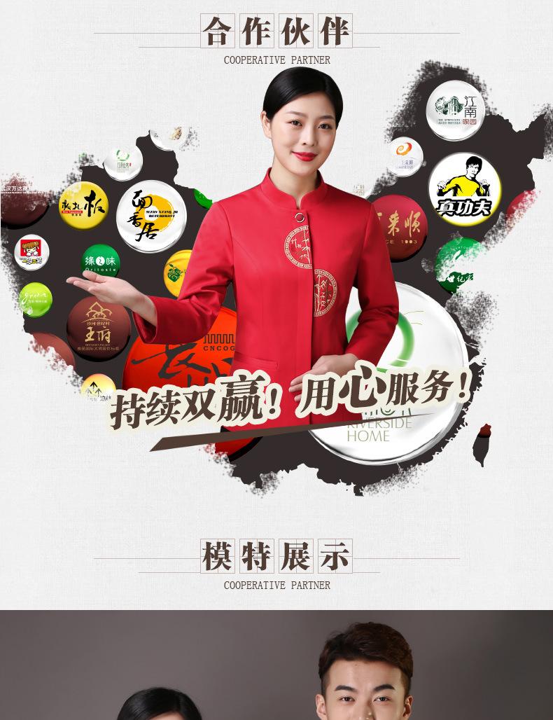 服务员棉_10.jpg