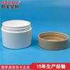 Xinmei Botella Mascarilla High Slim Pp Tarro Desmaquillante 100g Botella Crema Pp Tarro Loción Corporal Botella Crema Boca Ancha Pp