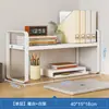 Estante de Almacenamiento de Escritorio, Estantería de Escritorio, Estante de Almacenamiento para Escritorio de Estudiante, Librero Pequeño Vertical de Múltiples Niveles, Estación de Trabajo de Oficina