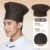 Gorro de Trabajo de Chef, Sombrero de Hongo de Algodón a Prueba de Polvo y Aceite para Catering y Cocinas de Restaurante, Unisex, Algodón Poliéster