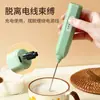 Espumador de Leche para Café, Pequeño Cremador Eléctrico Doméstico de Leche, Batidora de Mano