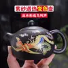 Bule Fengming Original Que Muda de Cor Quando Aquecido, Bule de Argila Roxa Feito à Mão com Motivos de Dragão e Fênix, Bule de Chá Grande, Bule Xishi