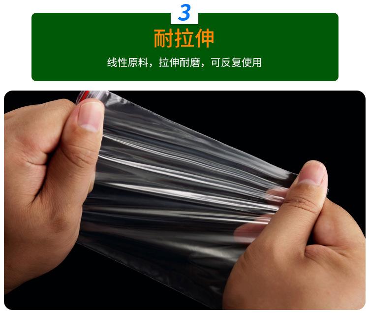 PE定制袋1_10.jpg