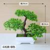 Simulação Yunsong Planta Verde Bonsai Interno Decoração de Casa Mesa Decoração Planta em Vaso de Plástico Árvore da Sorte Pinheiro de Boas-Vindas Ornamentos