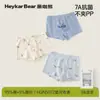 Oso Café Negro Paquete de 3 en Caja 7A Algodón Antibacterial Dibujos Animados Infantiles Calzoncillos Bóxer para Niños y Niñas, Shorts sin Costuras, Algodón Puro Clase A