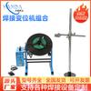 Posicionador de 100 kg, plato giratorio CNC ordinario regular, mesa giratoria de soldadura por puntos neumática superior e inferior