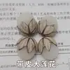 Colgante para Cadena de Teléfono con Semilla de Bodhi Tallada, Adorno para Coche con Cabeza de Gato, Colgante de Joyería, Cuentas Budistas, Tallado a Mano