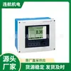 Transmisor de 4 Canales E+H Liquiline Cm444 Interruptor de Límite