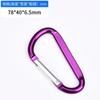 Hebilla de senderismo anillo en D grande de aluminio llavero hebilla cuerda gancho para mochila botella de agua accesorios para senderismo camping