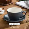 Ovo de cerâmica estilo europeu 200ml xícara de café kabu simples e pires latte xícara de leite de cerâmica para café da manhã e pires
