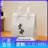 Bolsa tote de papel de aluminio ecológica engrosada, a prueba de fugas, a prueba de aceite, logotipo personalizable, venta al por mayor comercial, aislamiento para entrega de pasteles