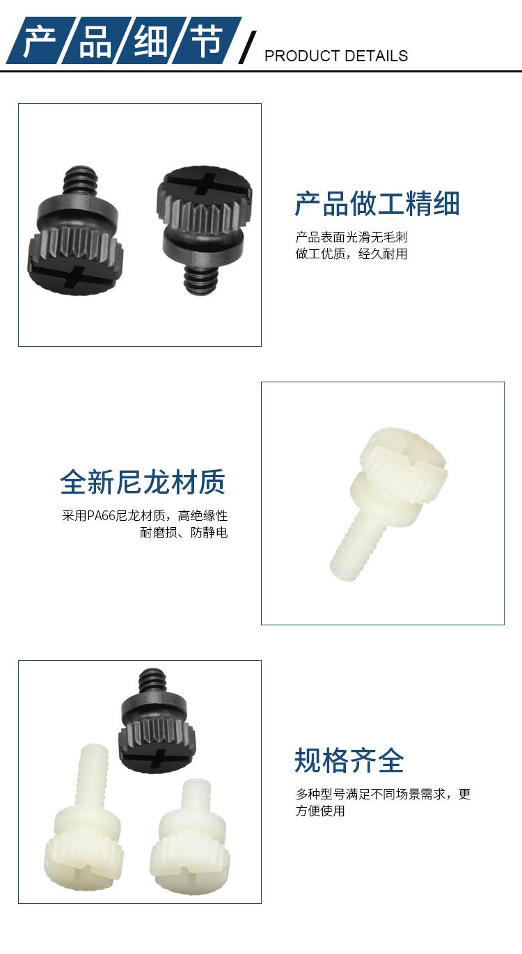美制手转螺丝6-32UNC详情页_04