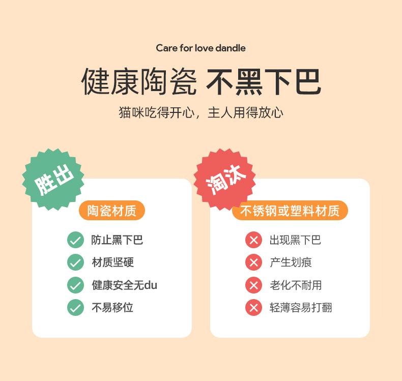 铁桥架猫碗_04.jpg