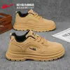 Zapatos de hombre Huili, Botas Martin, Nueva colección de otoño 2026, Zapatos de hombre de moda, Zapatos de trabajo versátiles, Botas de trabajo casuales, Estilo de hombre
