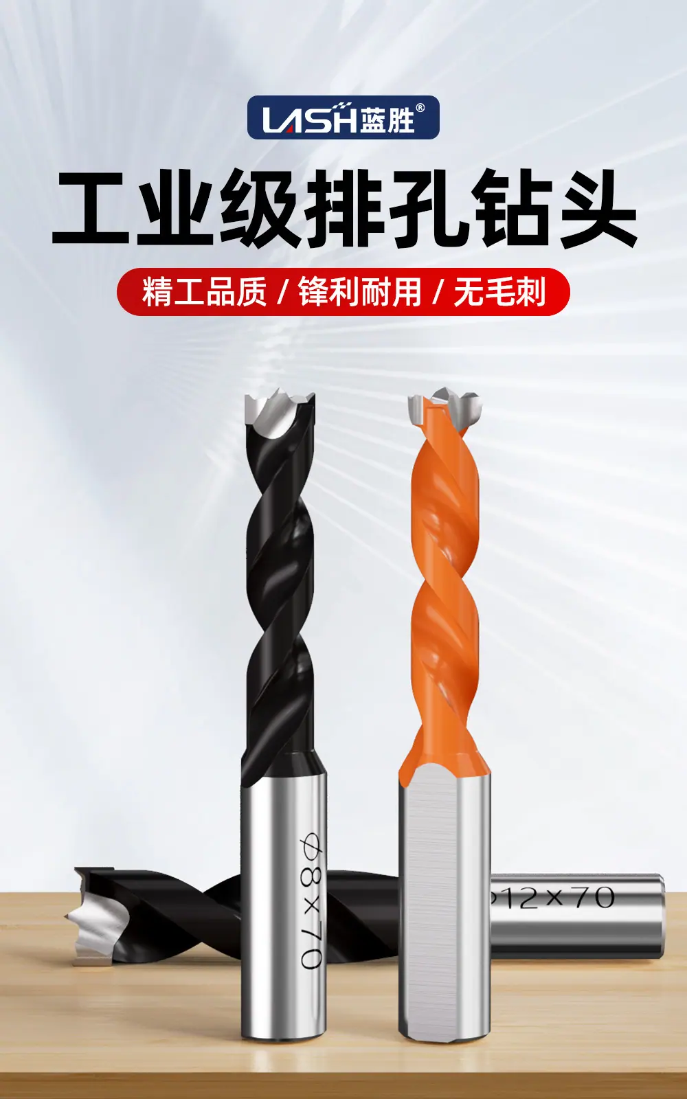 高级排钻详情页_01.jpg