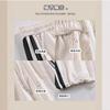 Calça Esportiva Color Block Listrada Off-White para Mulheres, Verão Fina 2026 Nova Cintura Alta Solta Secagem Rápida Casual Dupla Face Calça Wide Leg