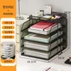 Prateleira de armazenamento com classificação por assunto, suporte de metal para livros para mesas de estudante, organizador de pastas de arquivos multicamadas de grande capacidade