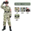 Conjunto de Roupa Camuflada Infantil Manga Longa Calça Longa Uniforme de Treinamento Militar Roupa para Acampamento de Verão e Atividades ao Ar Livre para Alunos do Ensino Fundamental e Médio Conjunto de Quatro Peças