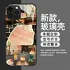 Funda Popular y Curiosa de Gato Gatito de Lazada Adecuada para iPhone 17, Funda Dura de Cobertura Total para 15 Pro, Estilo Femenino