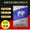 PP Hanwha Total BI452 Alto Brilho Alta Rigidez Alto Fluxo Eletrodomésticos Aplicações Elétricas Aplicações Automotivas