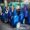 Válvula de Escoria Cerámica Eléctrica Pz941Tc-10P Válvula de Escoria Cerámica Válvula de Compuerta de Escoria Cerámica Material de Acero Inoxidable